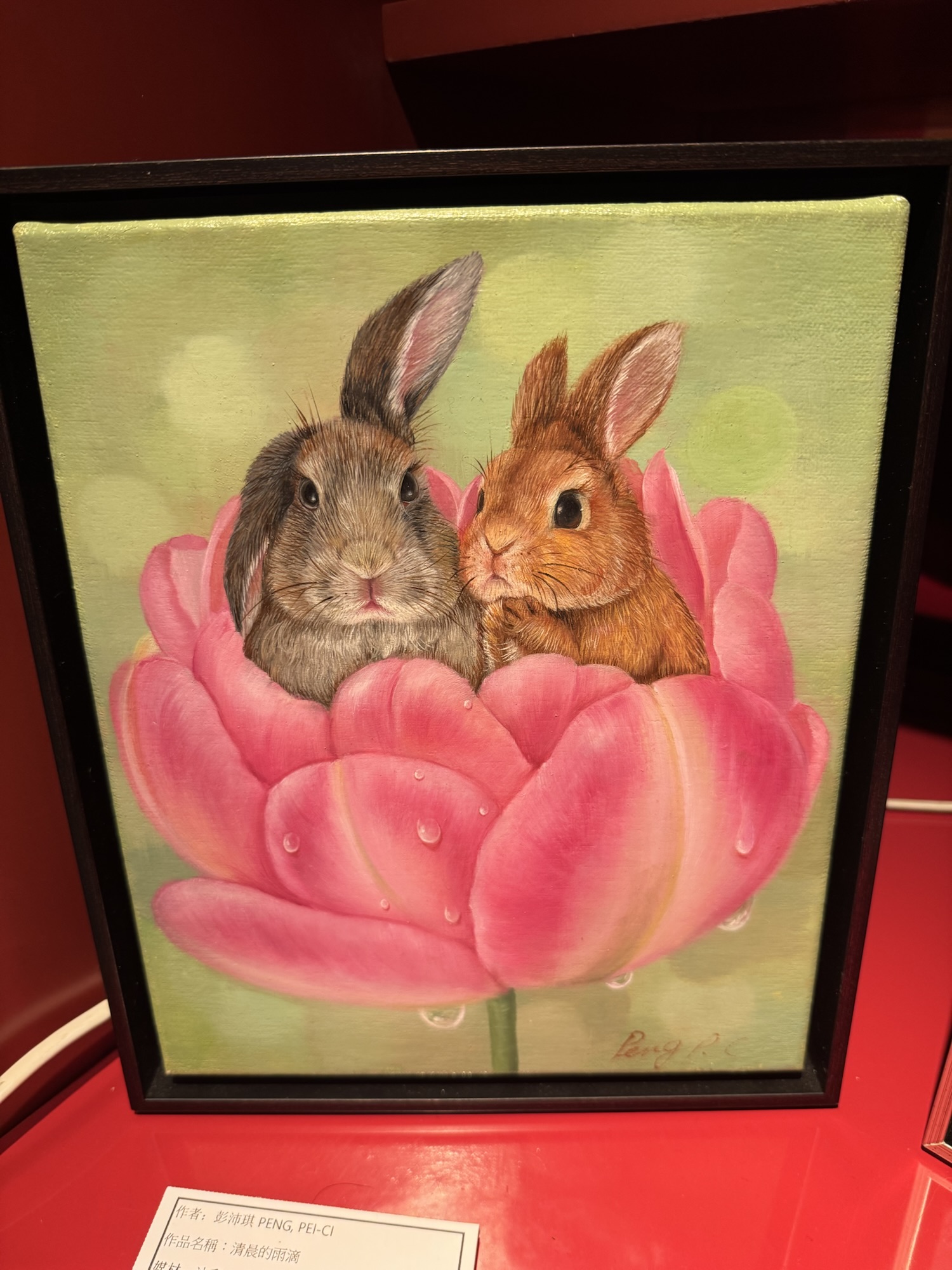 一個女人的幸福